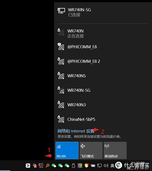 笔记本电脑找到wifi_笔记本wifi找不到应用程序_笔记本连接网络找不到应用程序