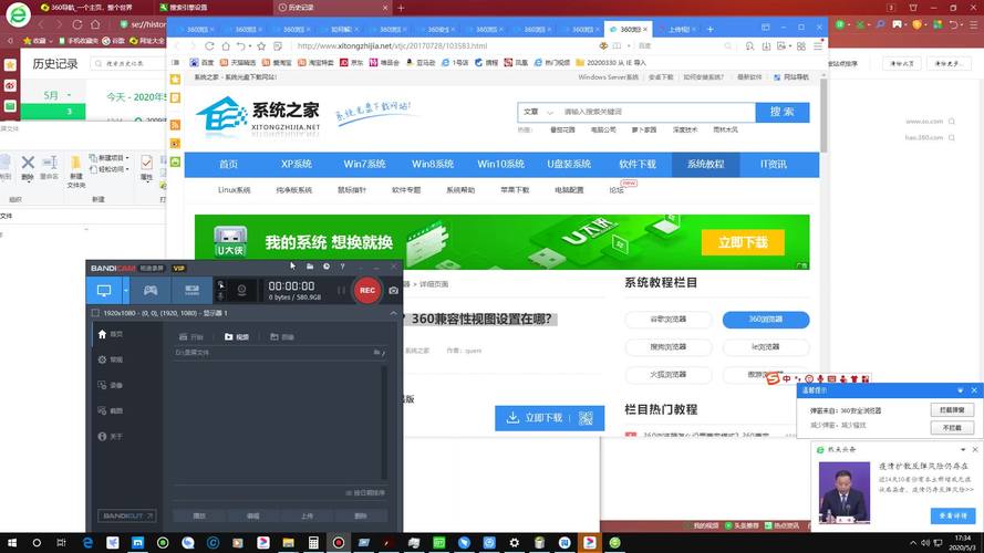 qq浏览器兼容性问题_qq浏览器兼容视图在哪_qq浏览器兼容性试图