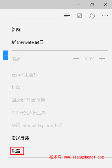 edge 浏览器清除所有历史记录
