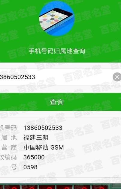 联通归属地更改_联通更改手机归属地_联通归属更改手机地址怎么改