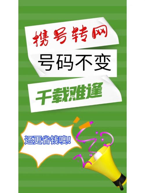 联通更改手机归属地_联通归属地更改_联通归属更改手机地址怎么改