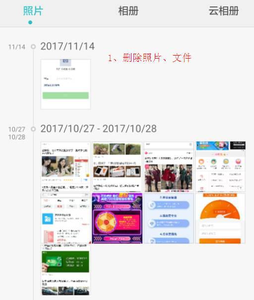 设置里的数据清除不了_设置清除全部数据会怎么样_清除设置数据里的文件