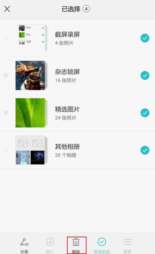 设置里的数据清除不了_设置清除全部数据会怎么样_清除设置数据里的文件