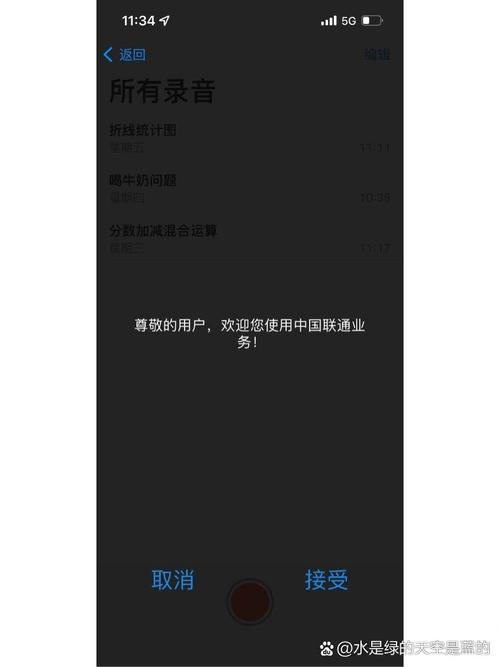 联通更改手机归属地_联通归属地更改_联通归属更改手机地方怎么改