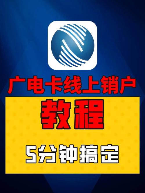 中国移动停机保号算套餐费吗_套餐停机后扣费吗_停机了套餐还会生效吗