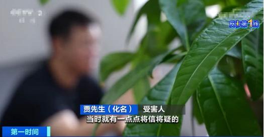 来电固定显示电话有危险吗_固定电话有来电显示吗_来电固定显示电话有影响吗