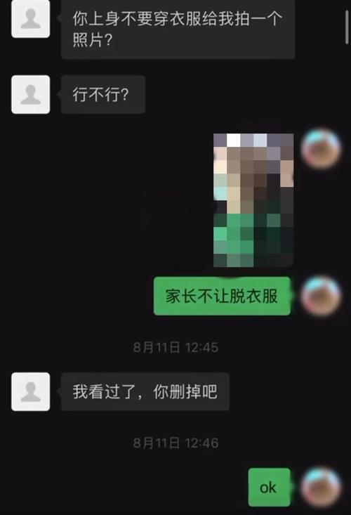 阅后即焚加密聊天app_加密聊天工具有哪些_加密阅读