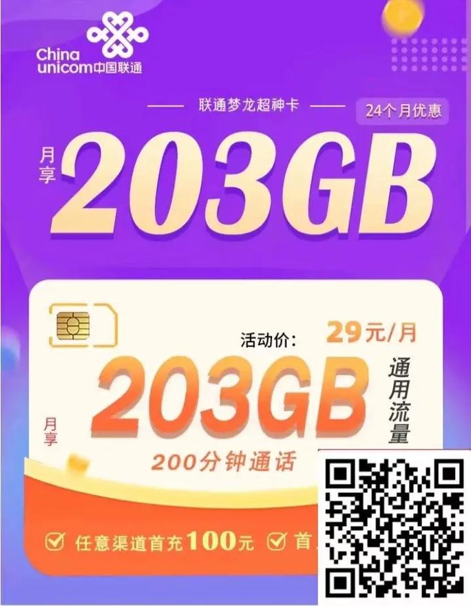 送证免费身份卡手机用什么卡好_凭身份证免费领手机卡_用身份证免费送手机卡