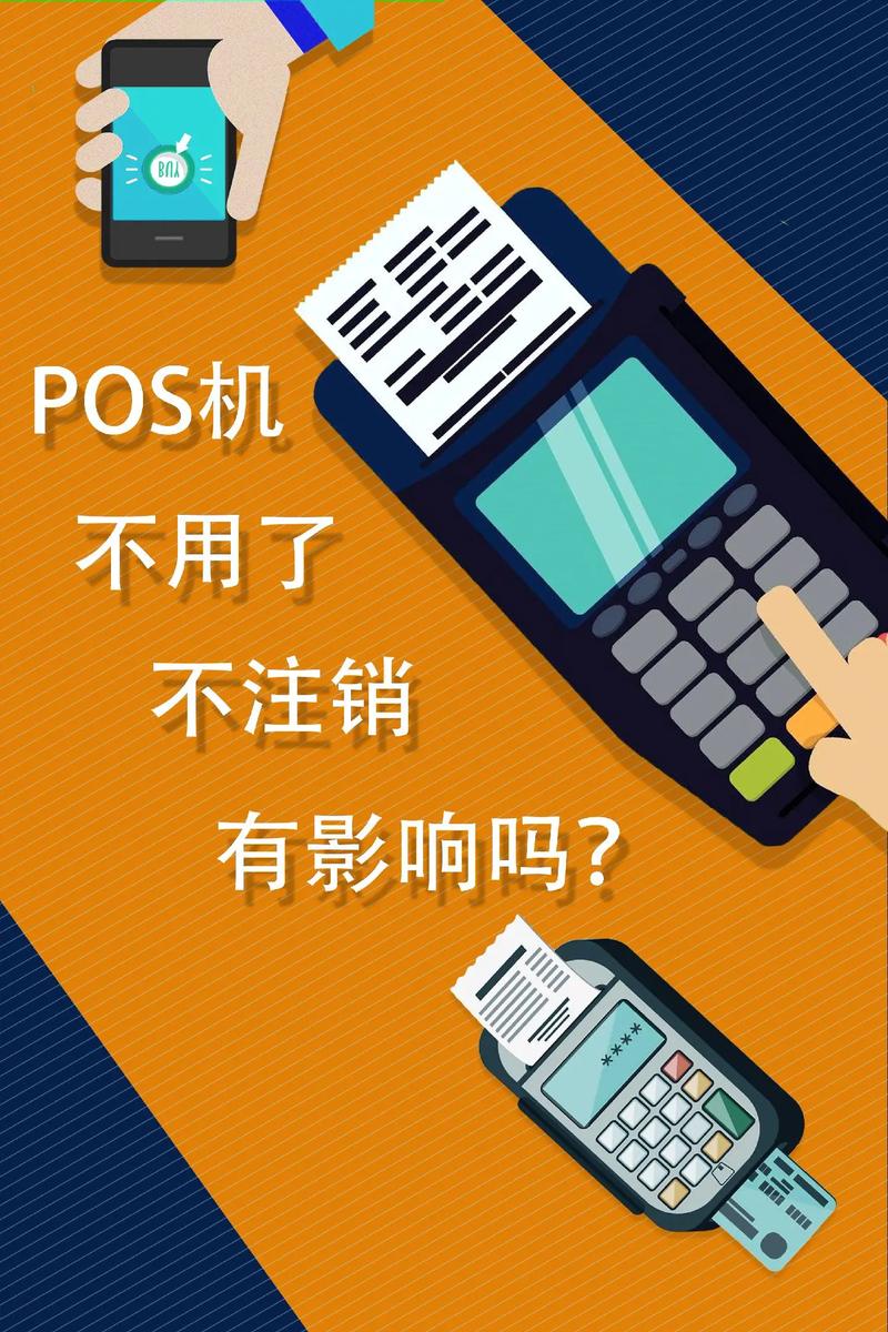 pos机需要信号吗_办pos机没有信用卡可以办吗_pos机没有信号怎么办