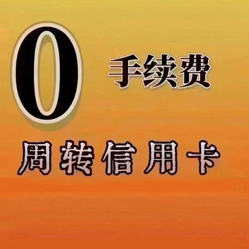 pos机没有信号怎么办_办pos机没有信用卡可以办吗_pos机需要信号吗