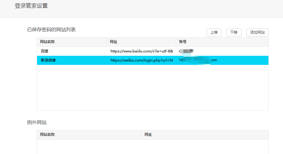 浏览网页器长打开时间怎么设置_浏览器打开网页加载时间长_浏览器时间长了打不开网页