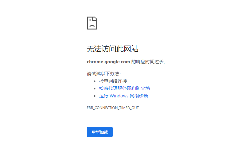 浏览器打开网页加载时间长_浏览器时间长了打不开网页_浏览网页器长打开时间怎么设置