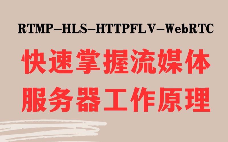 多点控制单元 选择转发单元_sdn控制与转发分离_mpls控制平面和转发平面