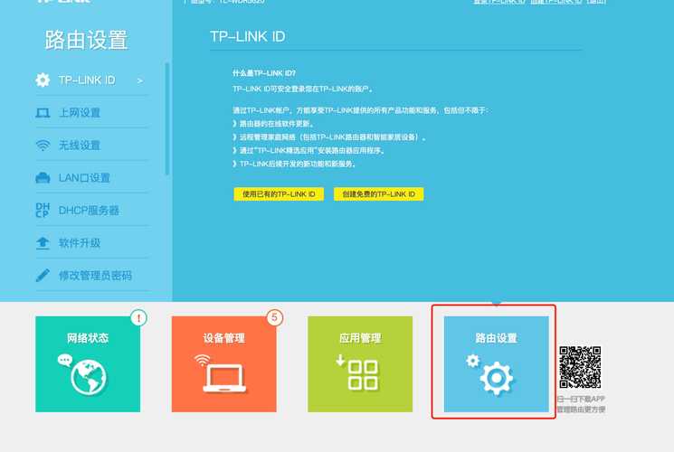 移动wifi接路由器_移动网络可以接无线路由器_路由器连移动