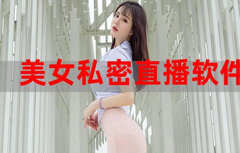 阅后即焚加密聊天app_加密聊天什么意思_加密聊天工具有哪些