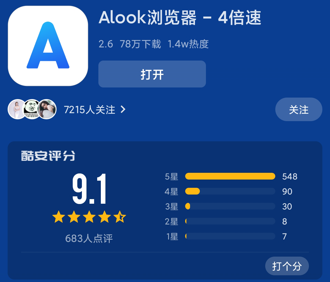 安卓qq浏览器提取版_qq浏览器提取文字的功能在哪_qq浏览器怎么提取网页图片