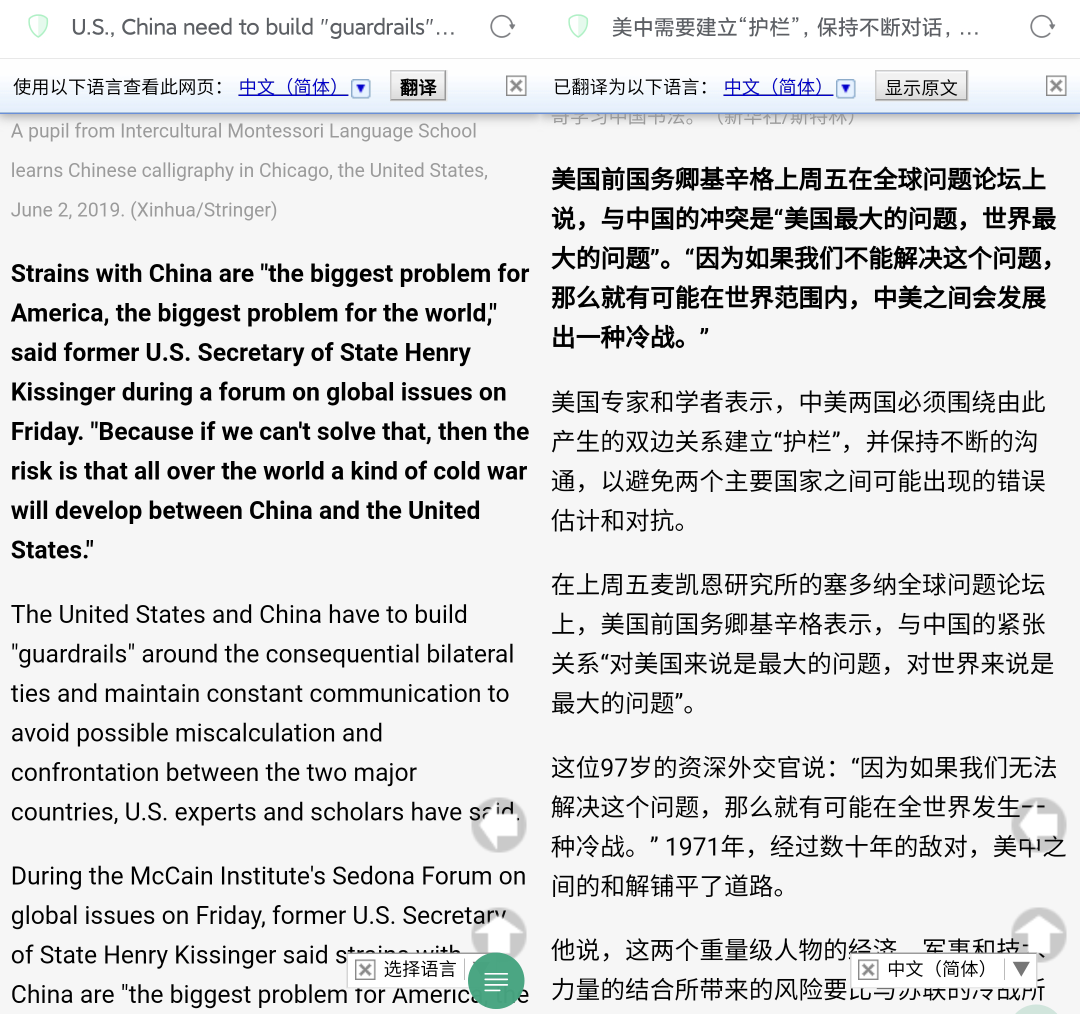 qq浏览器提取文字的功能在哪_安卓qq浏览器提取版_qq浏览器怎么提取网页图片