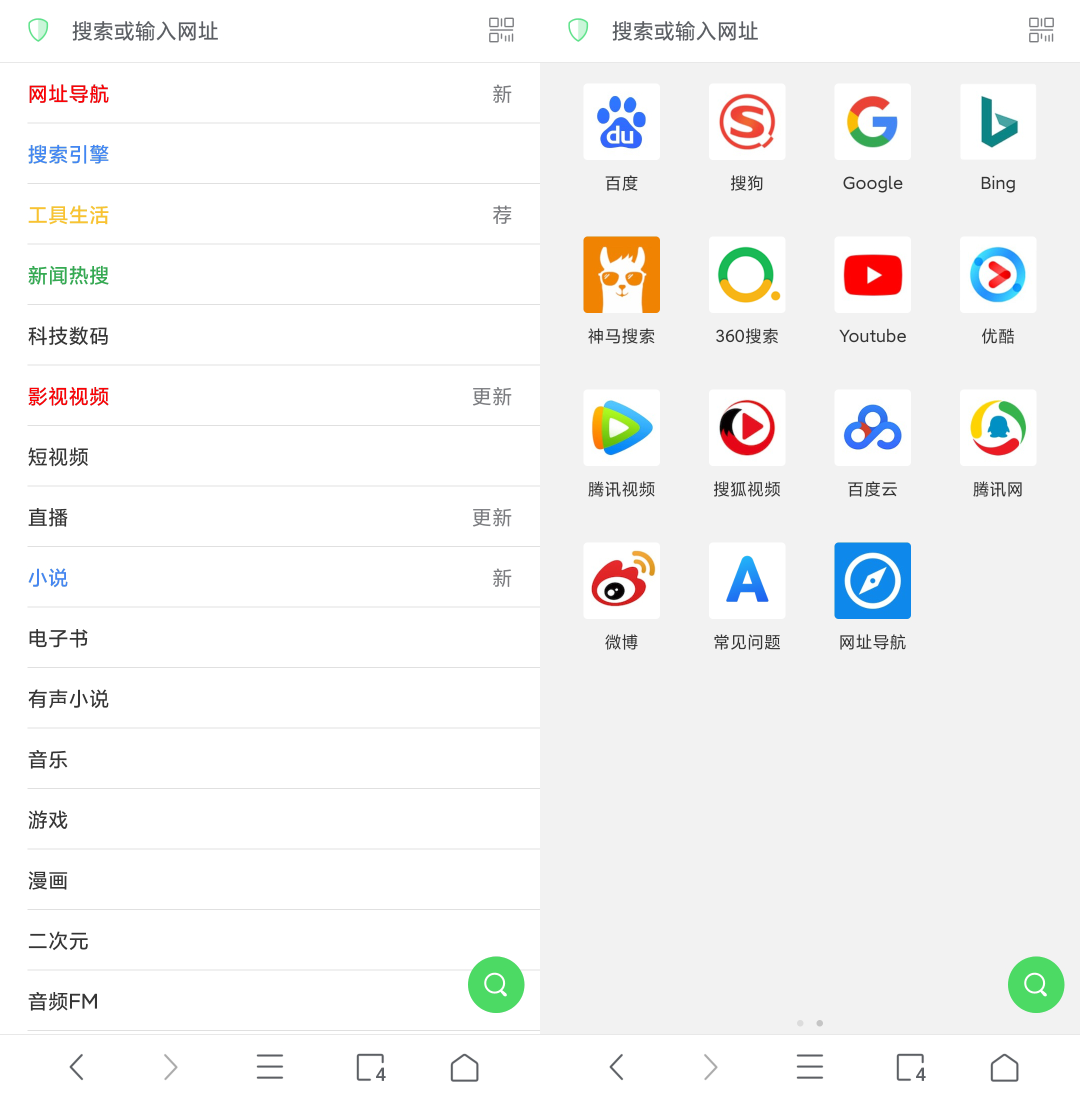 安卓qq浏览器提取版_qq浏览器提取文字的功能在哪_qq浏览器怎么提取网页图片