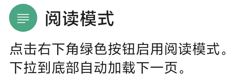 qq浏览器怎么提取网页图片_安卓qq浏览器提取版_qq浏览器提取文字的功能在哪