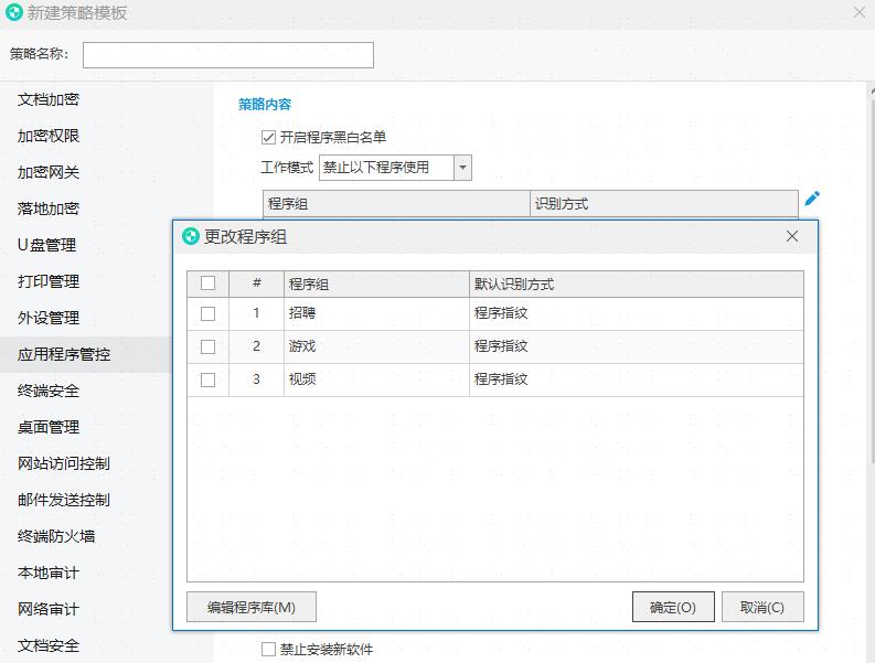 免费的局域网管理软件_免费好用的局域网管理软件_管理局域网的软件