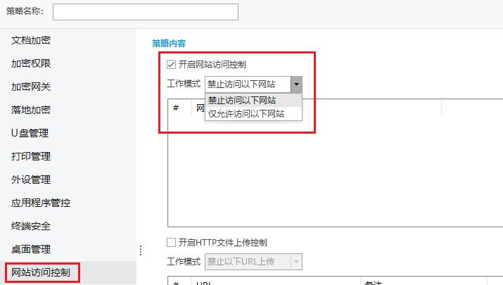 管理局域网的软件_免费的局域网管理软件_免费好用的局域网管理软件