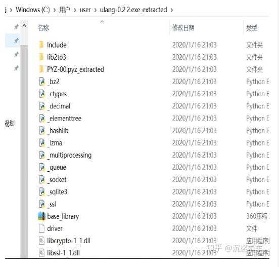 网博士可以倒出.exe吗_博士能在网上查到吗_博士可以上网课吗