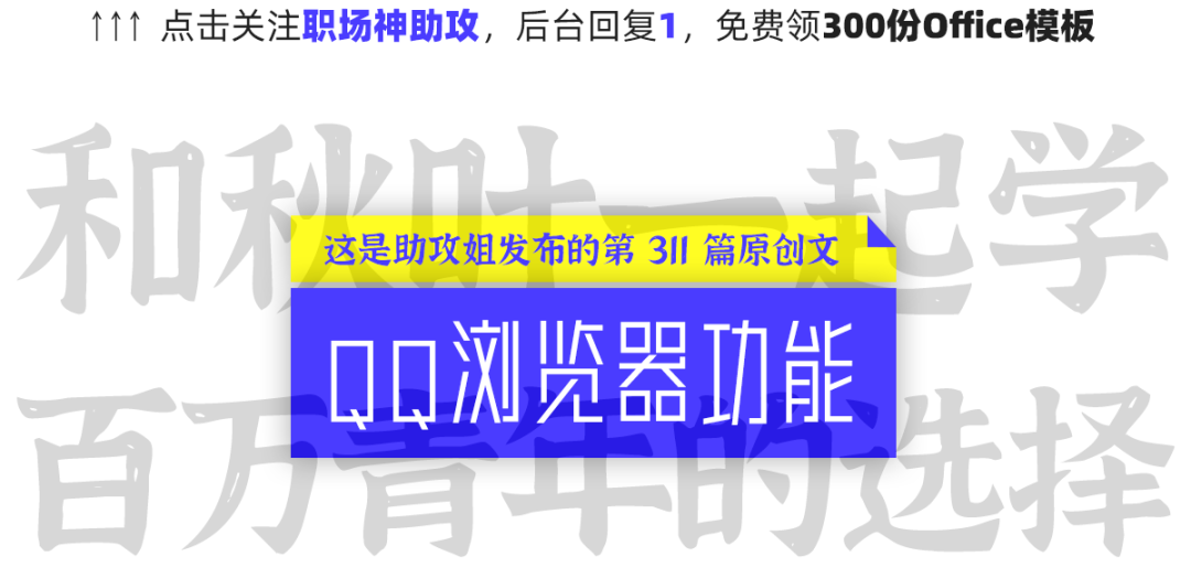 qq浏览器怎么提取文件_qq浏览器怎么提取网页图片_安卓qq浏览器提取版