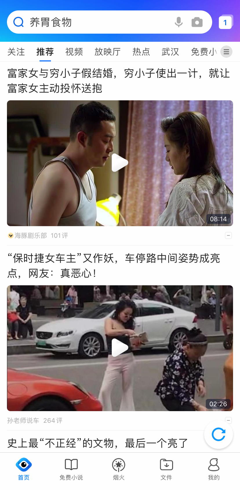 qq浏览器怎么提取文件_qq浏览器怎么提取网页图片_安卓qq浏览器提取版