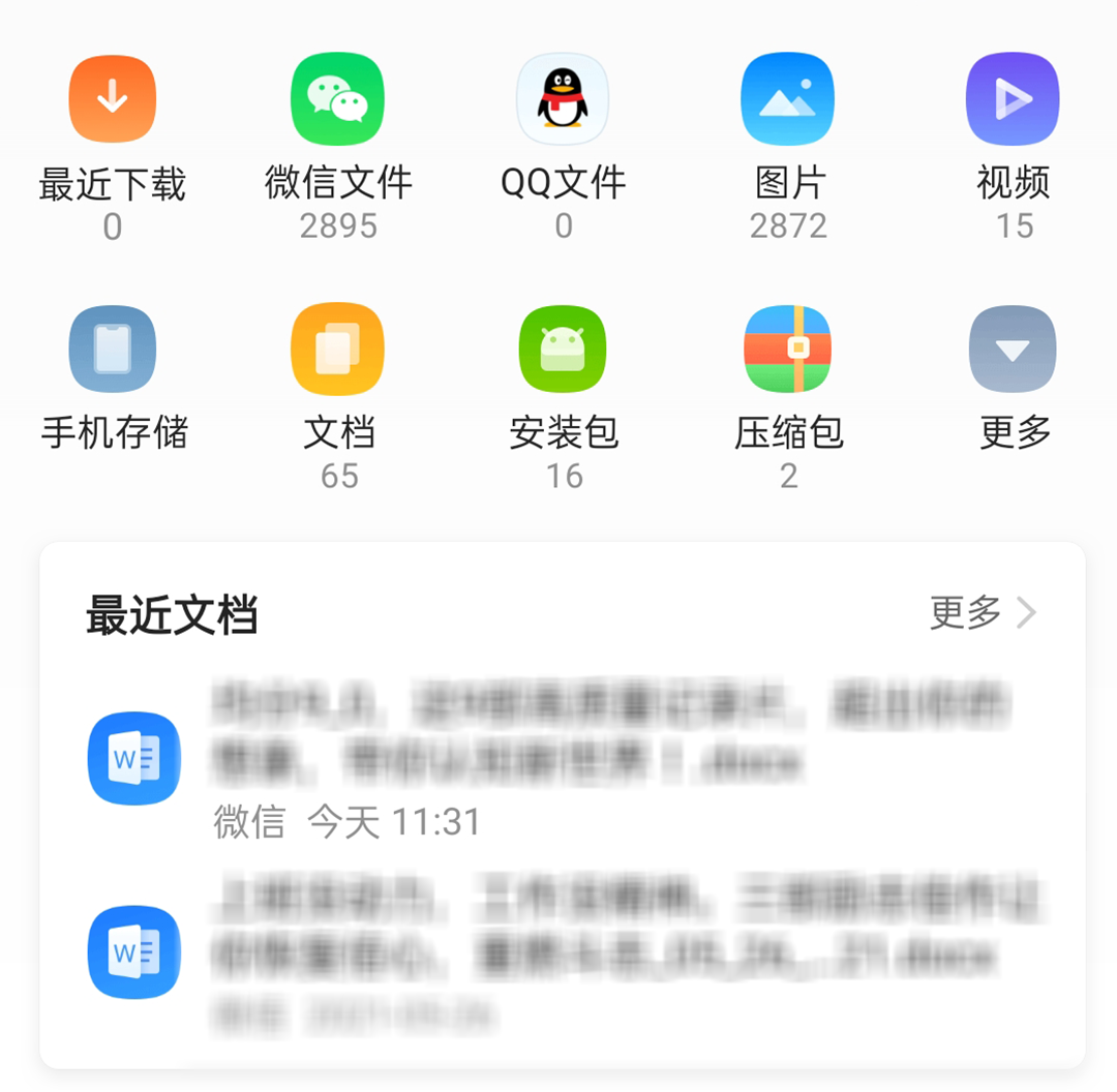安卓qq浏览器提取版_qq浏览器怎么提取网页图片_qq浏览器怎么提取文件