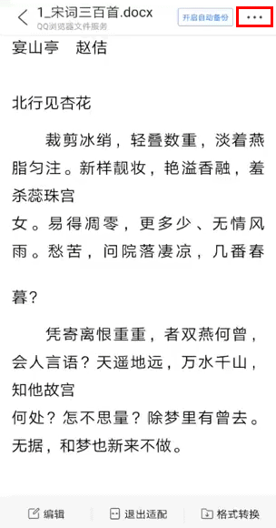 qq浏览器怎么提取文件_qq浏览器怎么提取网页图片_安卓qq浏览器提取版