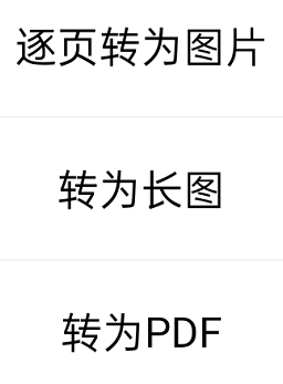 qq浏览器怎么提取文件_qq浏览器怎么提取网页图片_安卓qq浏览器提取版