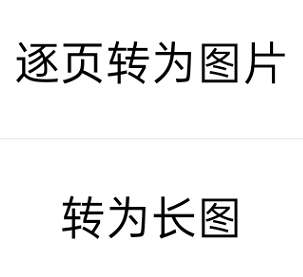 qq浏览器怎么提取网页图片_qq浏览器怎么提取文件_安卓qq浏览器提取版