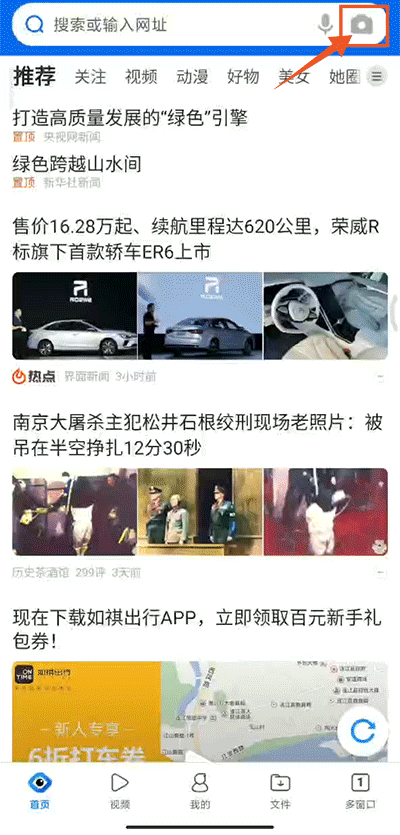 安卓qq浏览器提取版_qq浏览器怎么提取文件_qq浏览器怎么提取网页图片