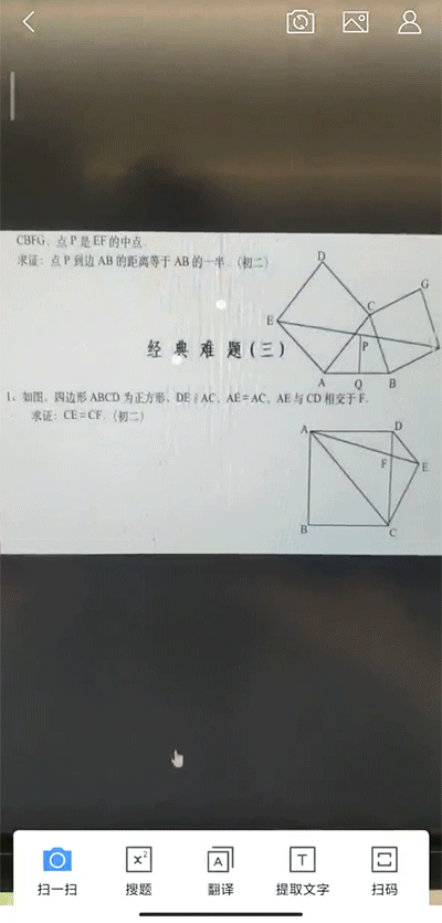 安卓qq浏览器提取版_qq浏览器怎么提取文件_qq浏览器怎么提取网页图片