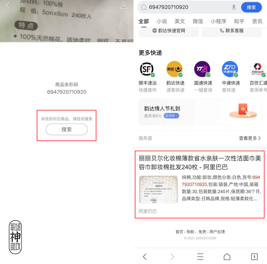 qq浏览器怎么提取网页图片_qq浏览器怎么提取文件_安卓qq浏览器提取版