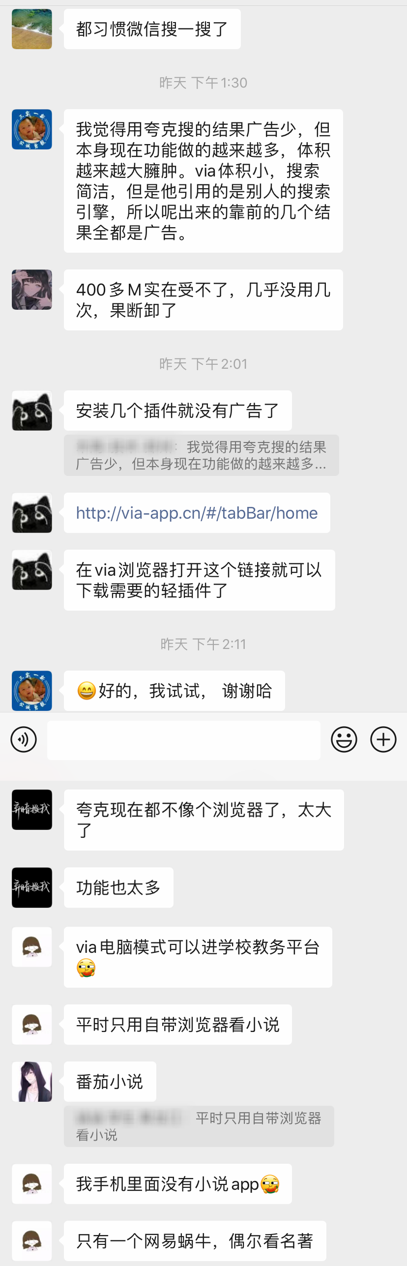 安卓qq浏览器提取版_qq浏览器怎么提取文件_qq浏览器怎么提取网页图片