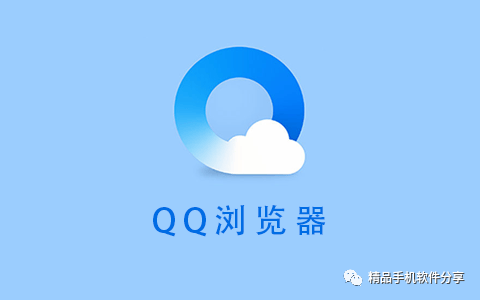 qq浏览器怎么提取网页图片_qq浏览器提取文字的功能在哪_安卓qq浏览器提取版