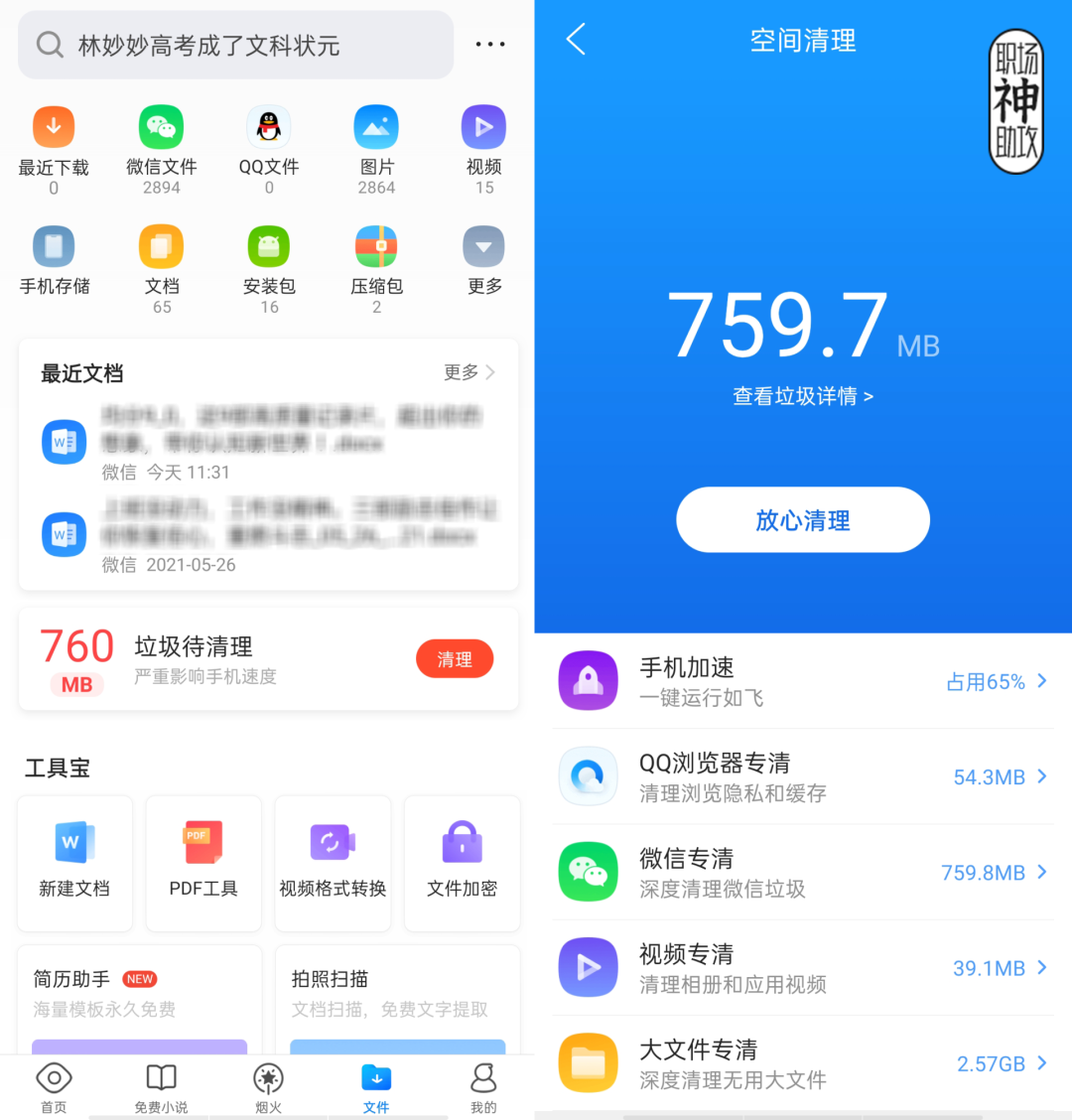 qq浏览器怎么提取文件_qq浏览器怎么提取网页图片_安卓qq浏览器提取版