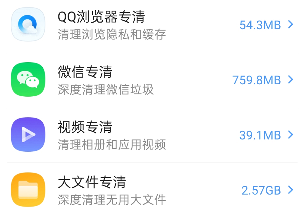 qq浏览器怎么提取文件_qq浏览器怎么提取网页图片_安卓qq浏览器提取版