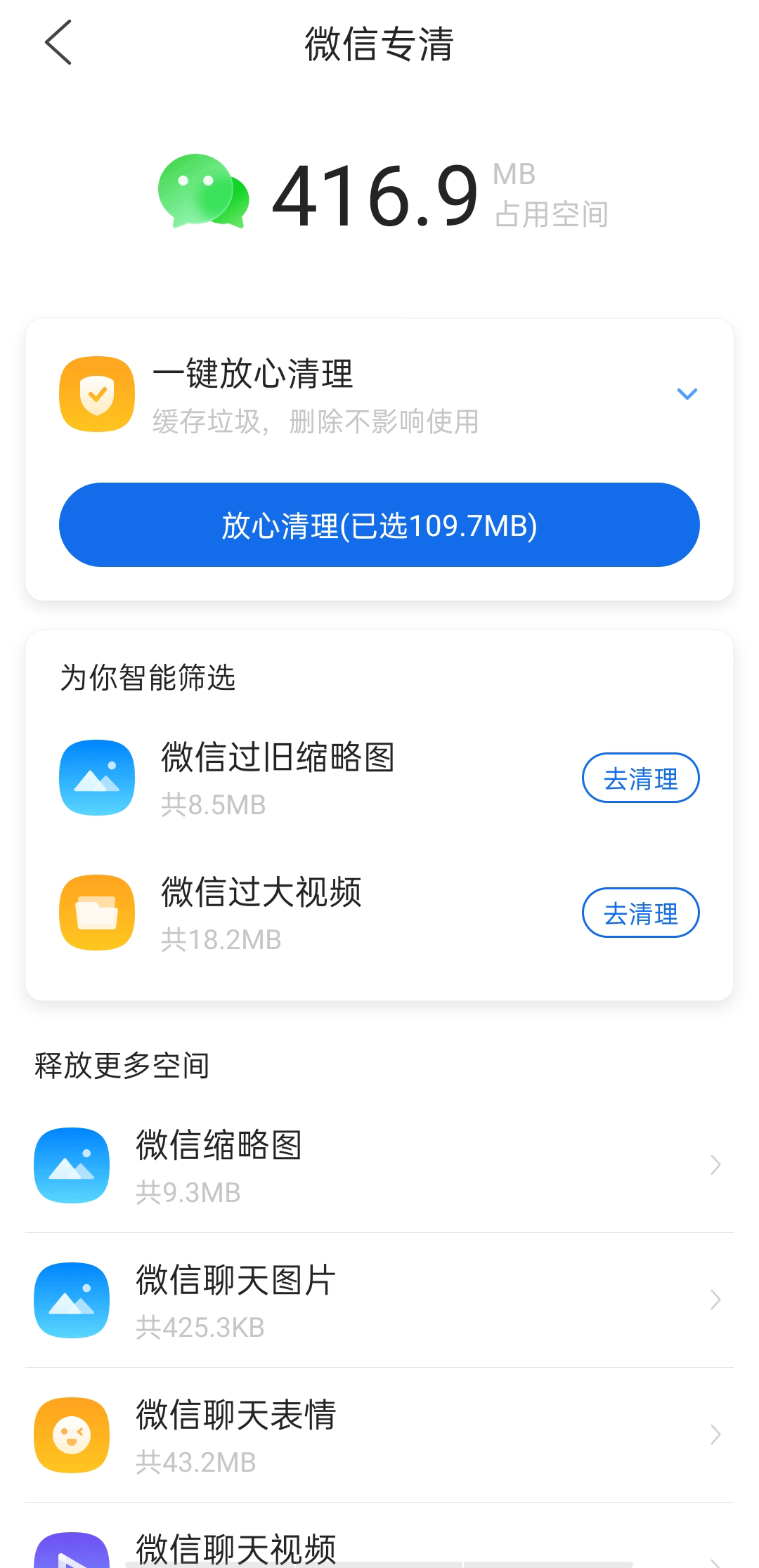 安卓qq浏览器提取版_qq浏览器怎么提取文件_qq浏览器怎么提取网页图片