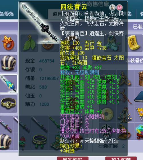 梦幻西游客服电话怎么转人工服务_梦幻西游人工客户电话_梦幻西游人工客服电话号码