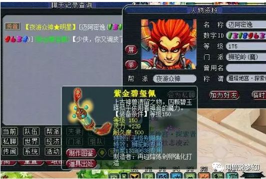 梦幻西游人工客户电话_梦幻西游客服电话怎么转人工服务_梦幻西游人工客服电话号码