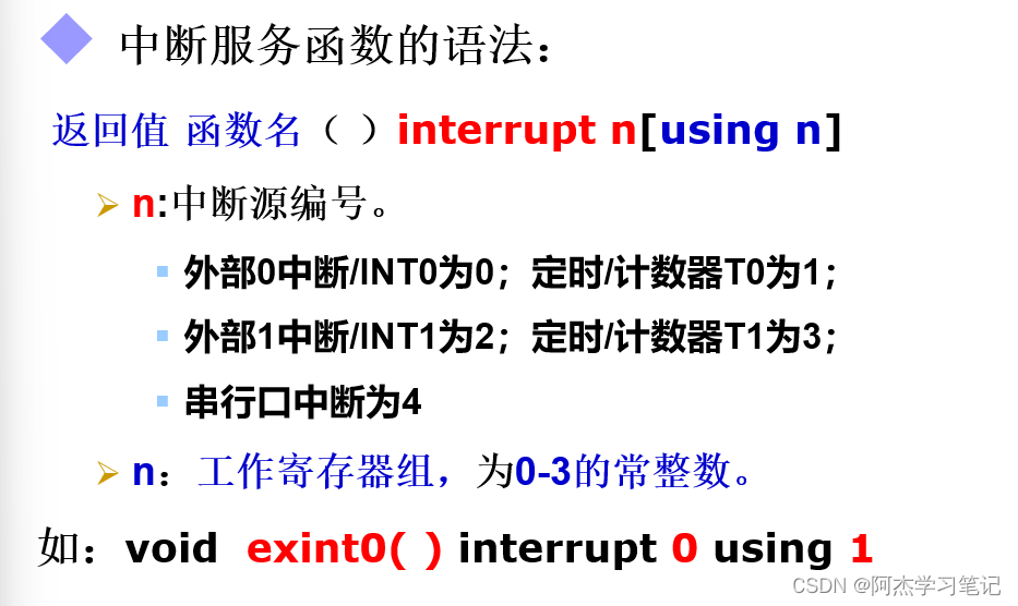 单片机数字0到9显示程序_单片机数字程序显示到指定位置_单片机数字程序显示到主机