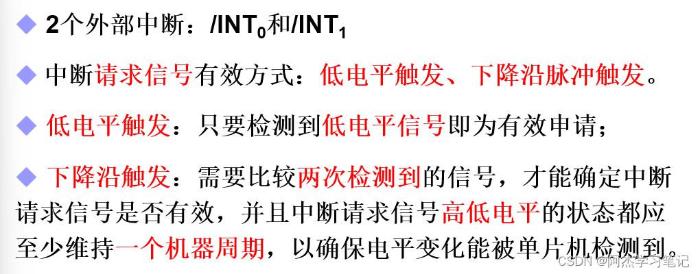 单片机数字程序显示到主机_单片机数字0到9显示程序_单片机数字程序显示到指定位置