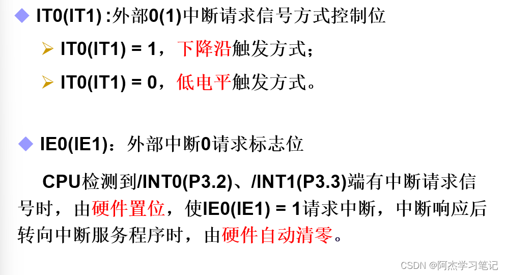 单片机数字程序显示到主机_单片机数字0到9显示程序_单片机数字程序显示到指定位置