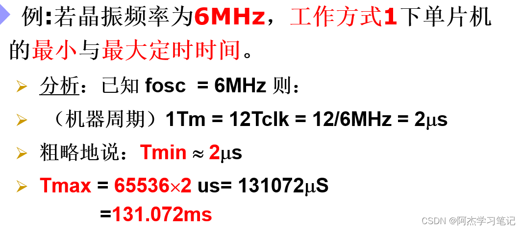单片机数字0到9显示程序_单片机数字程序显示到主机_单片机数字程序显示到指定位置
