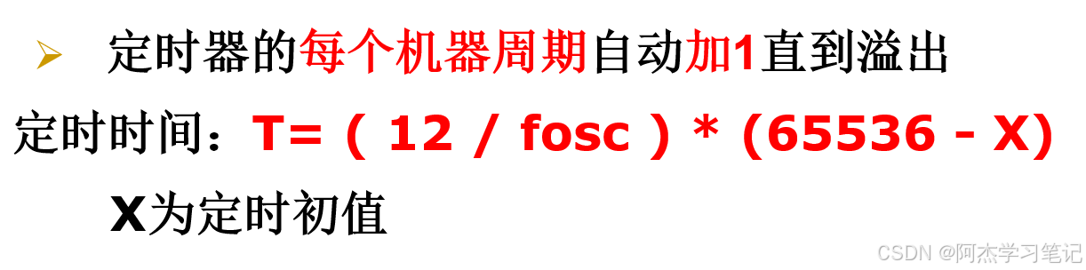 单片机数字程序显示到指定位置_单片机数字程序显示到主机_单片机数字0到9显示程序