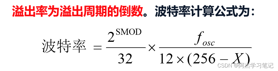 单片机数字0到9显示程序_单片机数字程序显示到主机_单片机数字程序显示到指定位置