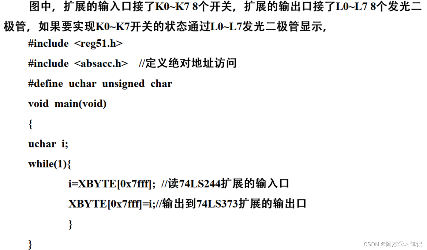 单片机数字0到9显示程序_单片机数字程序显示到主机_单片机数字程序显示到指定位置