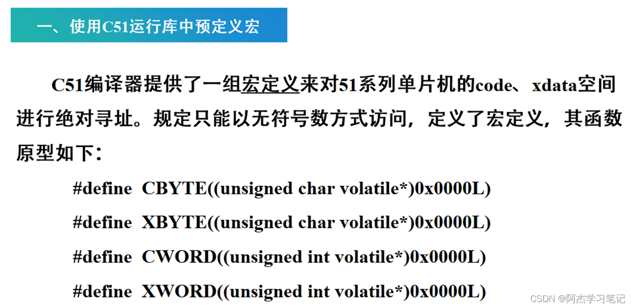 单片机数字程序显示到指定位置_单片机数字0到9显示程序_单片机数字程序显示到主机